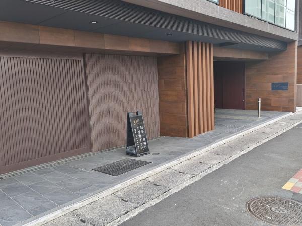 ジオ山科椥辻サウス