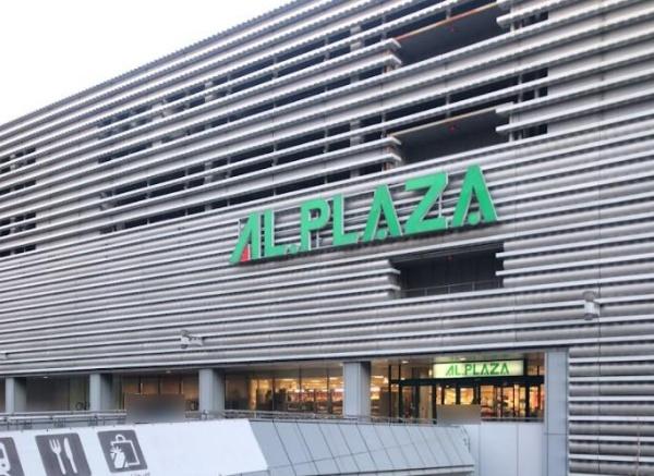 京都市山科区小野西浦の中古一戸建て(アル・プラザ醍醐)