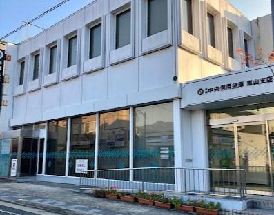 京都市右京区嵯峨観空寺明水町の土地(京都中央信用金庫嵐山支店)