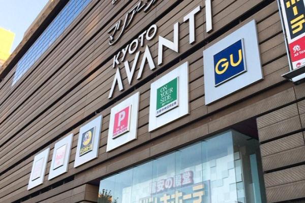 京都市南区東九条中御霊町の中古一戸建て(KYOTO AVANTI)