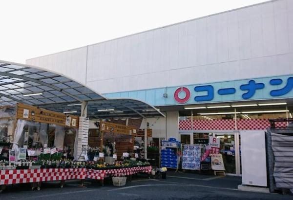 京都上京ハウス(ホームセンターコーナン西陣上七軒店)