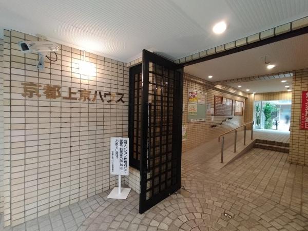 京都上京ハウス