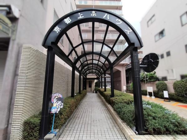 京都上京ハウス