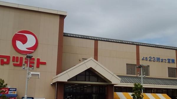 桂川ハイツ3号館(スーパーマツモト洛南店)
