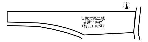 京都市伏見区久我西出町　古家付売土地