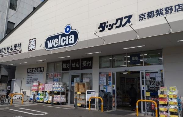 京都市北区新町通鞍馬口上る上清蔵口町の土地(ダックス京都紫野店)