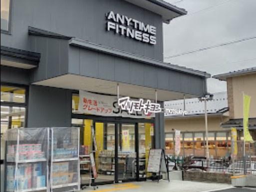 衣笠グリーンハイツ(マツモトキヨシ京都衣笠店)