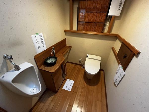 京都市左京区岩倉中在地町の中古一戸建て