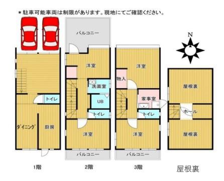 京都市中京区西ノ京御輿岡町　中古戸建