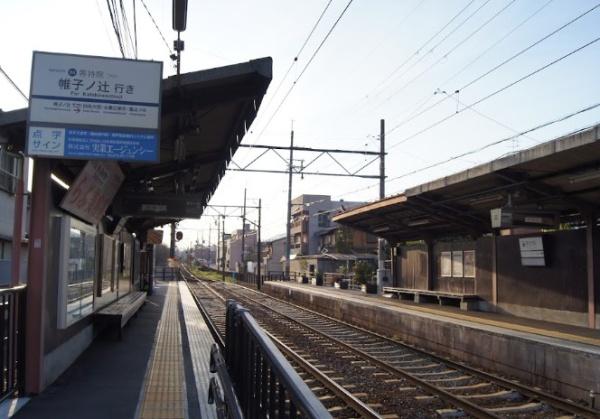京都市北区大将軍坂田町の土地(等持院・立命館大学衣笠キャンパス前駅(京福北野線))