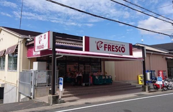 京都市山科区北花山中道町の土地(フレスコ北花山店)