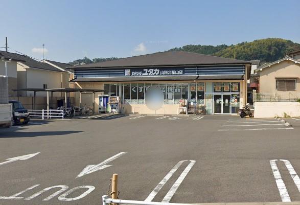 京都市山科区北花山中道町の土地(ドラッグユタカ山科北花山店)
