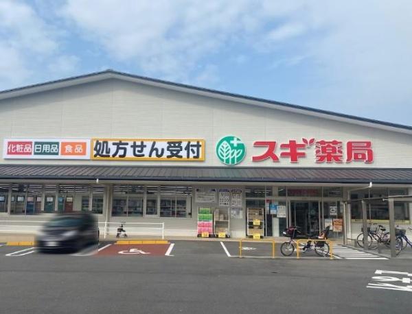 京都市山科区北花山中道町の土地(スギ薬局御陵店)