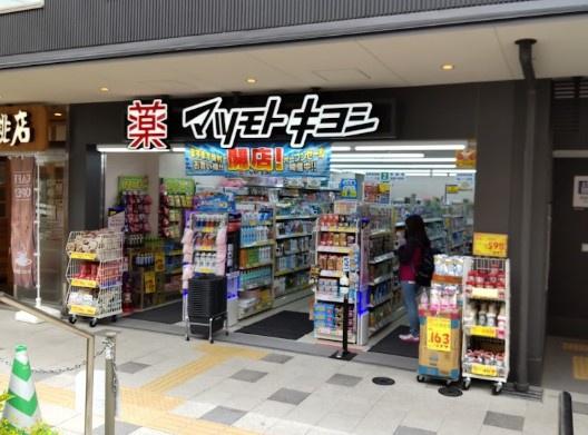 エルシティ桃山御陵(マツモトキヨシ京阪伏見桃山駅店)