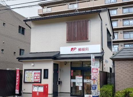 エルシティ桃山御陵(伏見桃山郵便局)