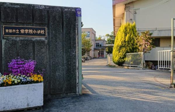 京都市左京区修学院山ノ鼻町の中古一戸建て(京都市立修学院小学校)
