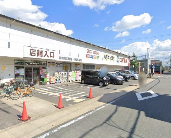 コープ野村京都四条(スギ薬局梅津南広町店)