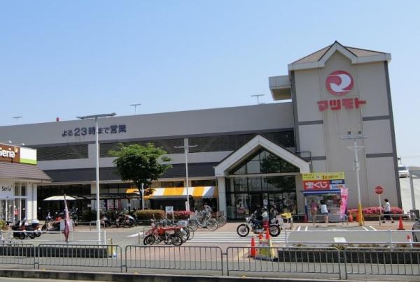 サンレスポアール(スーパーマツモト向日店)