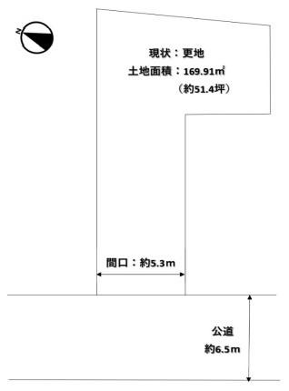 京都市東山区一橋宮ノ内町　建築条件無売土地