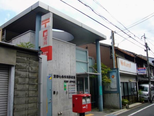 京都市東山区一橋宮ノ内町の土地(京都七条米浜郵便局)