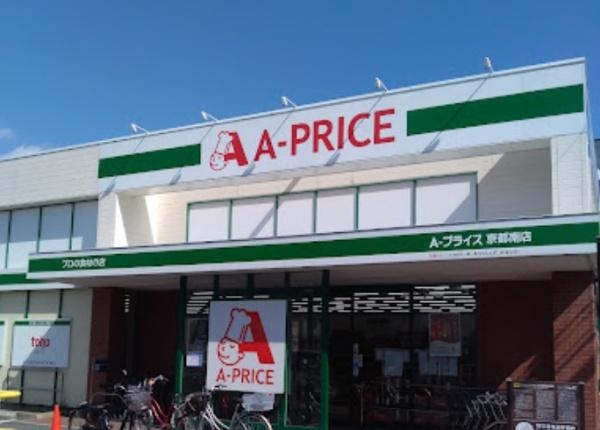 京都市南区上鳥羽西浦町の中古一戸建て(A－プライス京都南店)