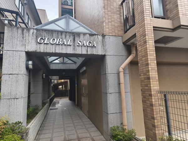 グローバル嵯峨(その他現地)