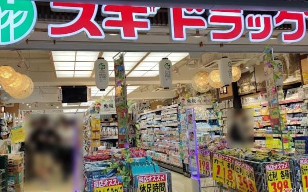 京都市東山区月見町　ビル(スギドラッグ祇園店)