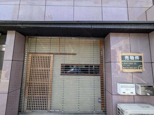 京都市東山区月見町　ビル