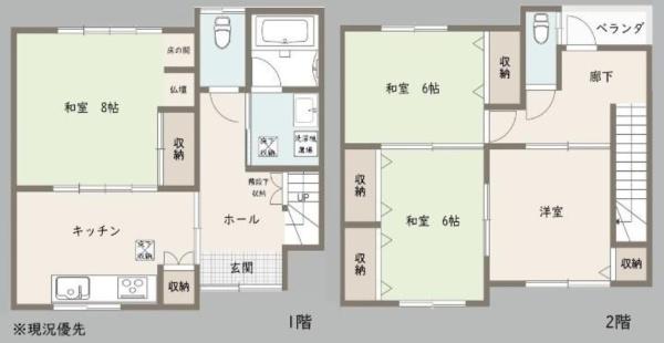 京都市上京区寺之内通千本西入柏清盛町　中古戸建