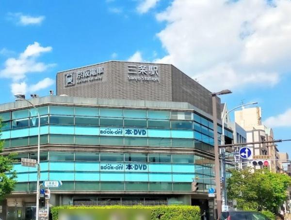 京都市東山区古門前通大和大路東入3丁目古西町の中古一戸建て(三条駅(京阪本線))