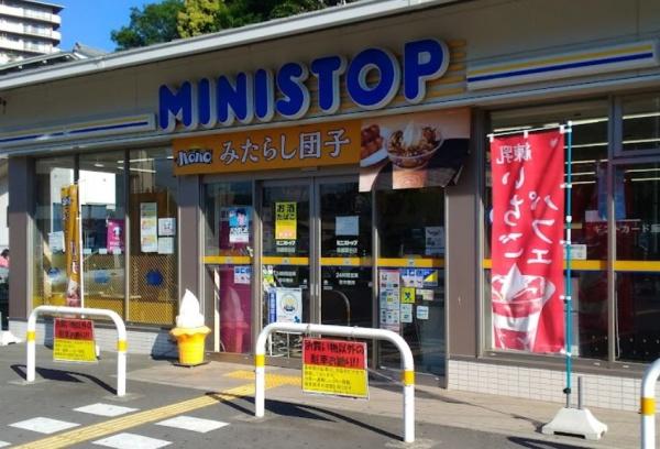 京都市北区大北山原谷乾町の土地(ミニストップ京都原谷店)