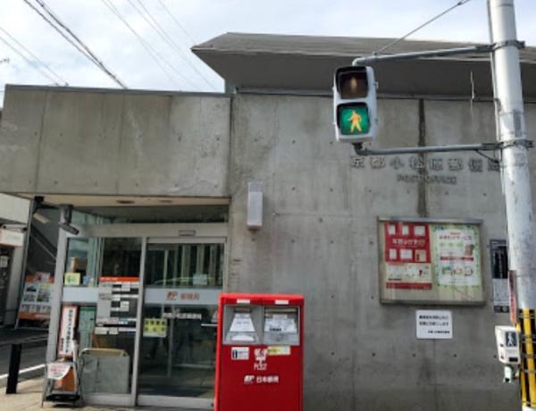 京都市北区大北山原谷乾町の土地(京都小松原郵便局)