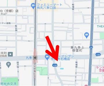 京都市南区東九条中御霊町　上物有売土地