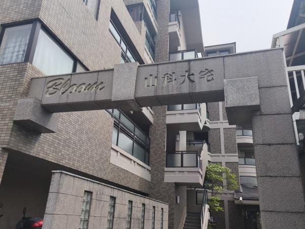 ブルーム山科大宅