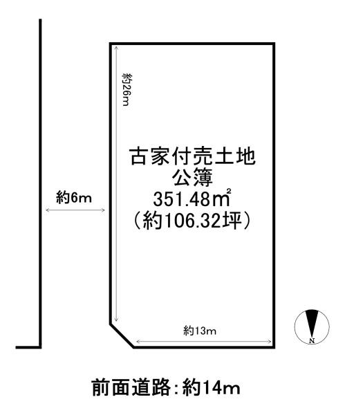 京都市南区上鳥羽堀子町　古家付売土地