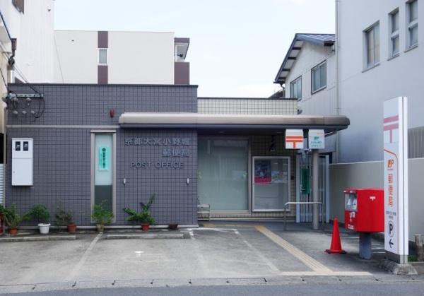 京都市北区紫竹北栗栖町の土地(京都大宮小野堀郵便局)
