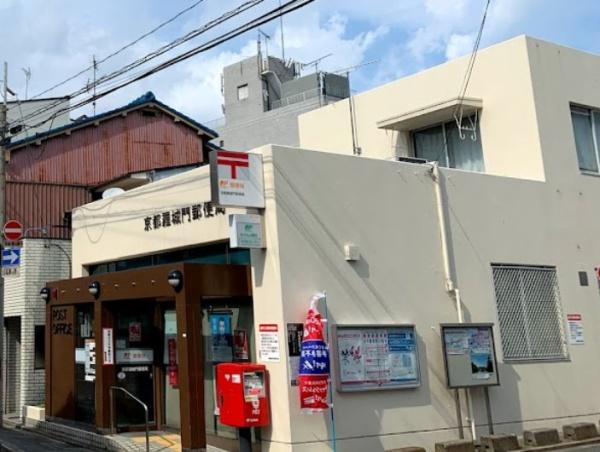 京都市南区西九条豊田町の土地(京都羅城門郵便局)