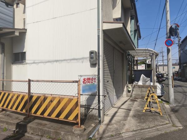 京都市南区西九条豊田町の土地