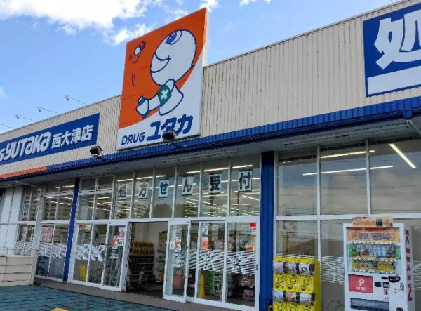 プラウドシティ大津京(ドラッグユタカ西大津店)