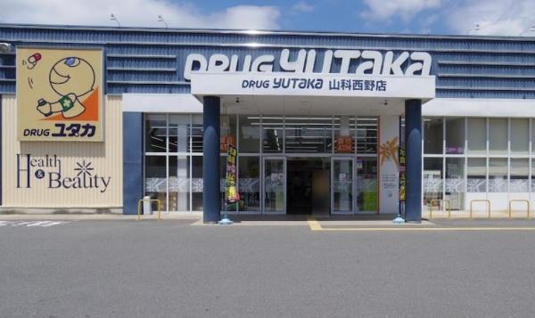 京都市山科区西野山射庭ノ上町の土地(ドラッグユタカ山科西野店)