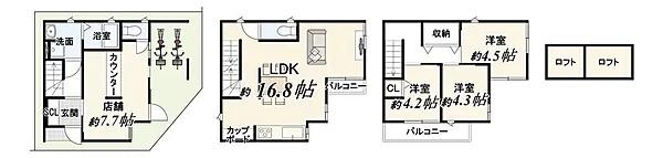 京都市右京区西院清水町　中古戸建