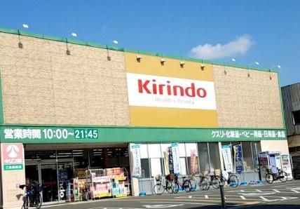 京都市中京区壬生森町の土地(キリン堂三条御前店)