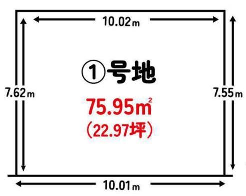 京都市山科区西野楳本町　1号地　建築条件無売土地