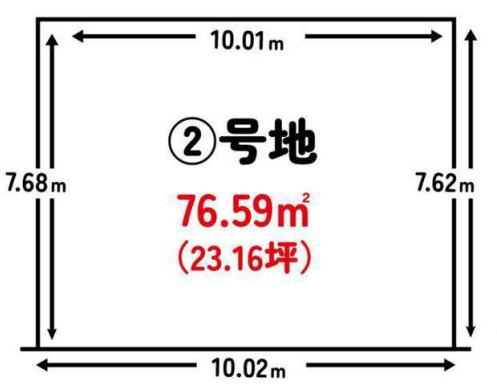 京都市山科区西野楳本町　2号地　建築条件無売土地
