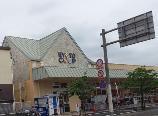 テラスハイツ鳴滝(コープさがの)