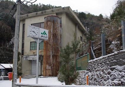 テラスハイツ鳴滝(JA京都中央高雄支店)