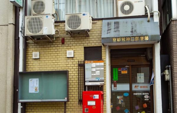 ローレルコート京都御所東(京都荒神口郵便局)