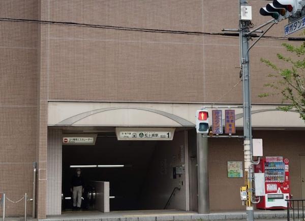 京都市左京区松ケ崎今海道町の土地(松ヶ崎駅(京都地下鉄烏丸線))
