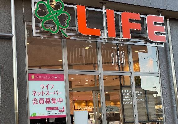 松ケ崎パーク・ホームズ(ライフ松ヶ崎店)