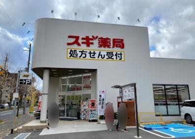 松ケ崎パーク・ホームズ(スギ薬局北山店)
